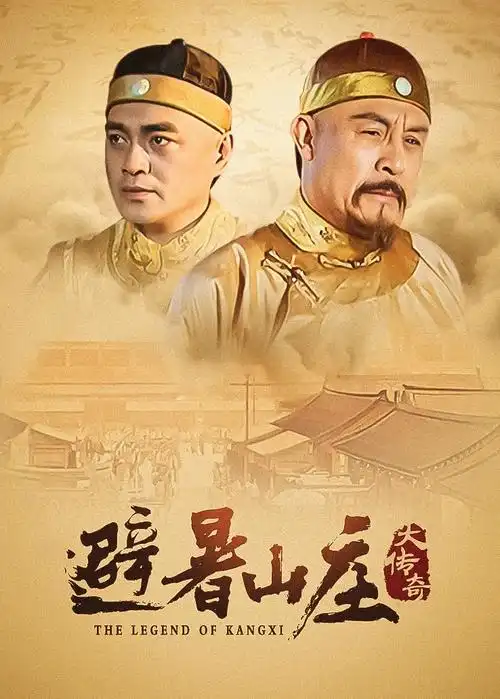 91福利在线观看 大明王朝1566